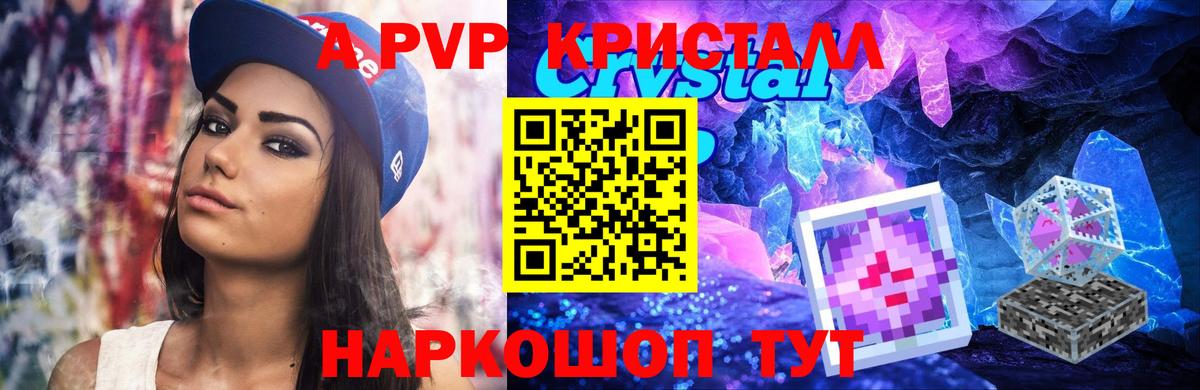 Амфетамин   Гашиш  КЕТАМИН  Меф   Кемерово  COCAIN  Вейп ТГК  Вход с VPN  Конопля 