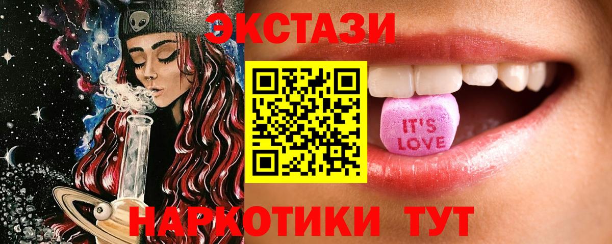 гидра ссылки  Ecstasy  ЭКСТАЗИ DUBAI  Вход с VPN  Ecstasy TESLA  Кемерово 