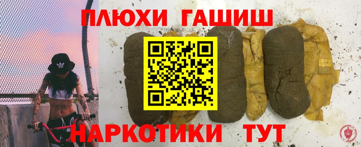 Гашиш индика сатива Кемерово