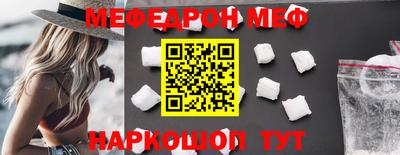 метадон Ипатово
