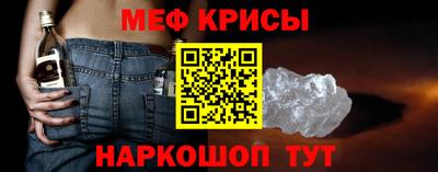 стаф Ирбит
