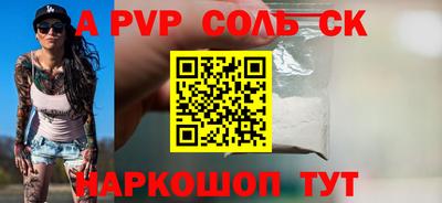 метадон Канаш