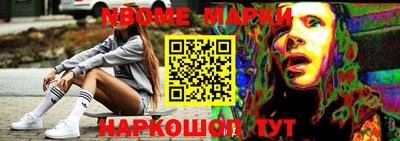 стафф Камышлов