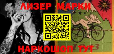 стафф Камышлов