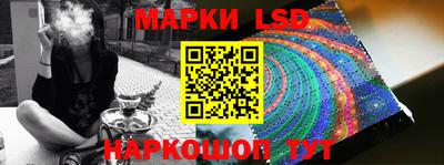 стаф Ирбит