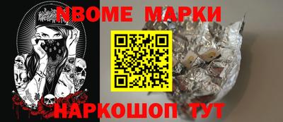 метадон Ипатово