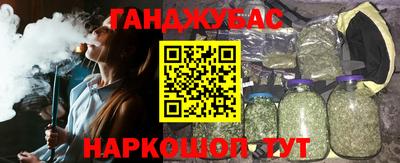 стаф Ирбит