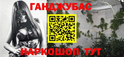 стаф Ирбит
