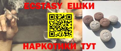 стаф Ирбит