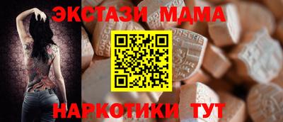 метадон Ипатово
