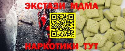 ПСИЛОЦИБИНОВЫЕ ГРИБЫ Кандалакша