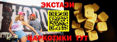 стаф Ирбит