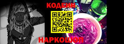 стаф Ирбит