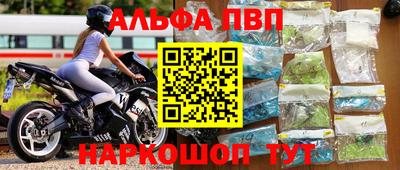стаф Ирбит