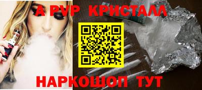 спиды Изобильный