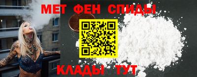 спиды Изобильный