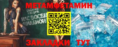 метадон Канаш