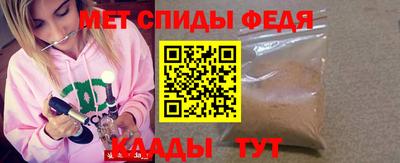 метадон Ипатово