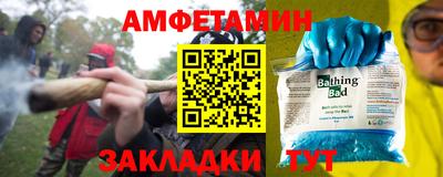 спиды Изобильный