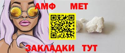 стаф Ирбит