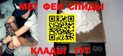 спиды Изобильный