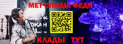 стаф Ирбит