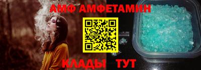 спиды Изобильный