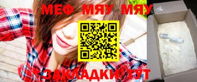 метадон Ипатово