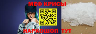 стаф Ирбит
