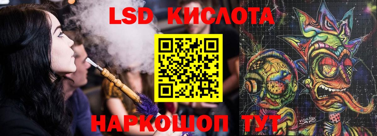 кракен ONION  LSD-25 экстази кислота  Вход с VPN  ЛСД экстази  LSD-25 экстази кислота  Кемерово 