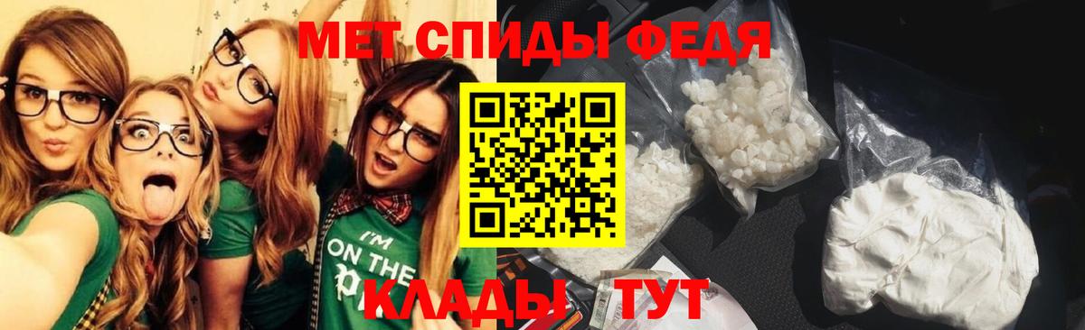 МЕТАМФЕТАМИН витя  Вход с VPN  Кемерово 
