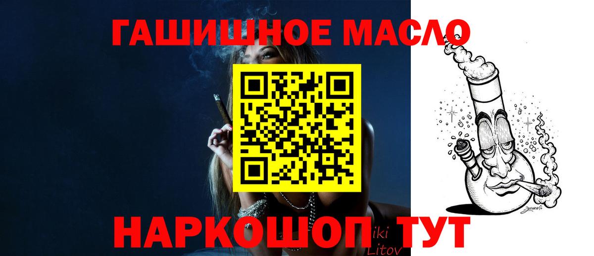 Дистиллят ТГК Wax Кемерово
